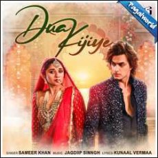 Dua Kijiye Mp3 Dua Kijiye Mp3
